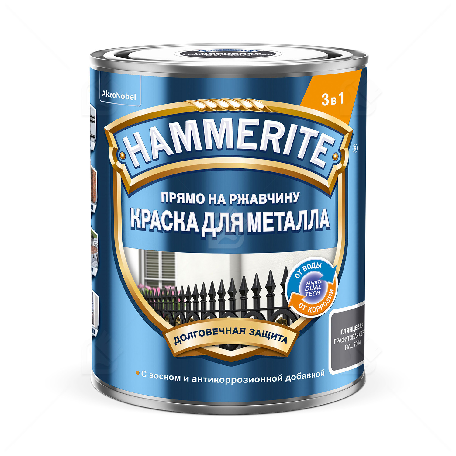 Краска для металлических поверхностей алкидная Hammerite гладкая серая RAL 7042 0,75 л.