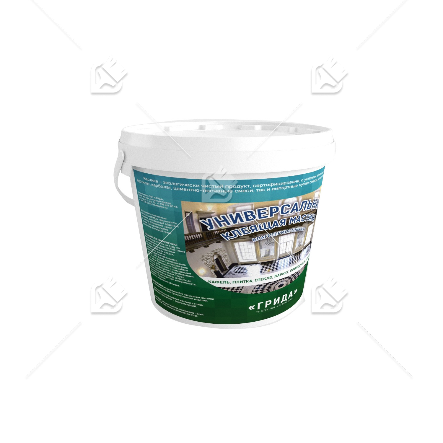 Мастика универсальная клеящая влаготермостойкая Грида 2,5 кг.
