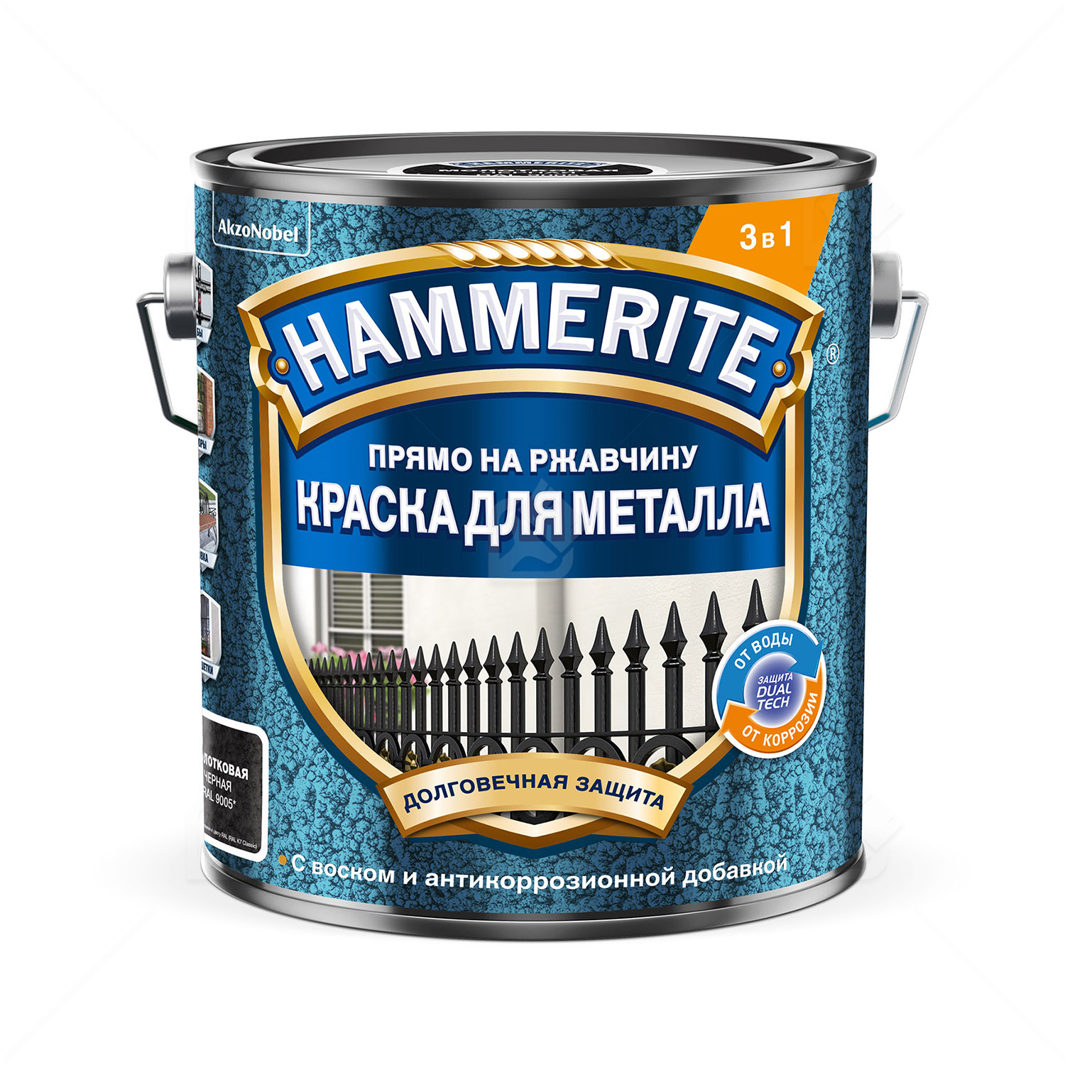 Краска для металлических поверхностей алкидная Hammerite молотковая RAL 9005 черная 2 л