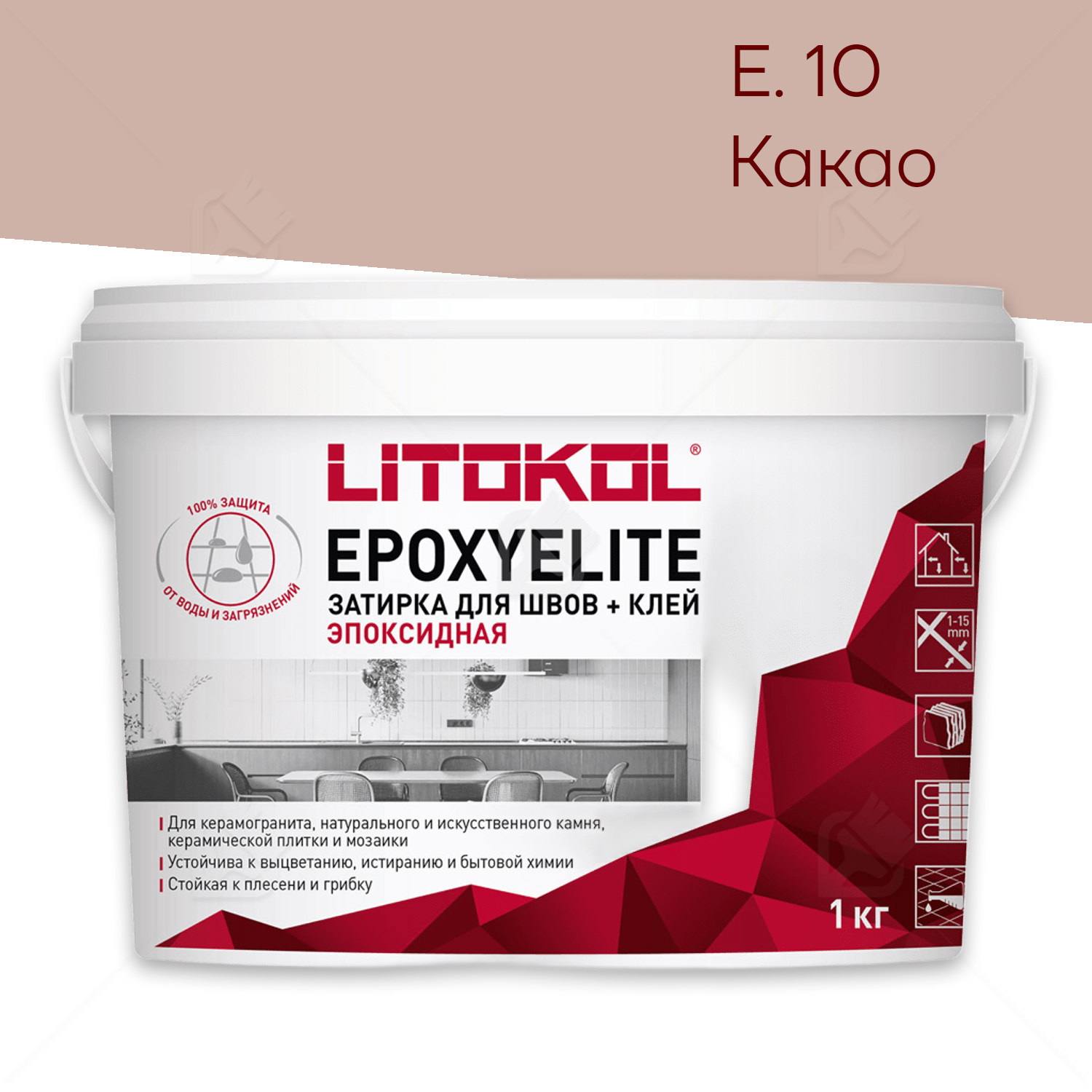Затирка эпоксидная Litokol EpoxyElite E.10 Какао 1 кг