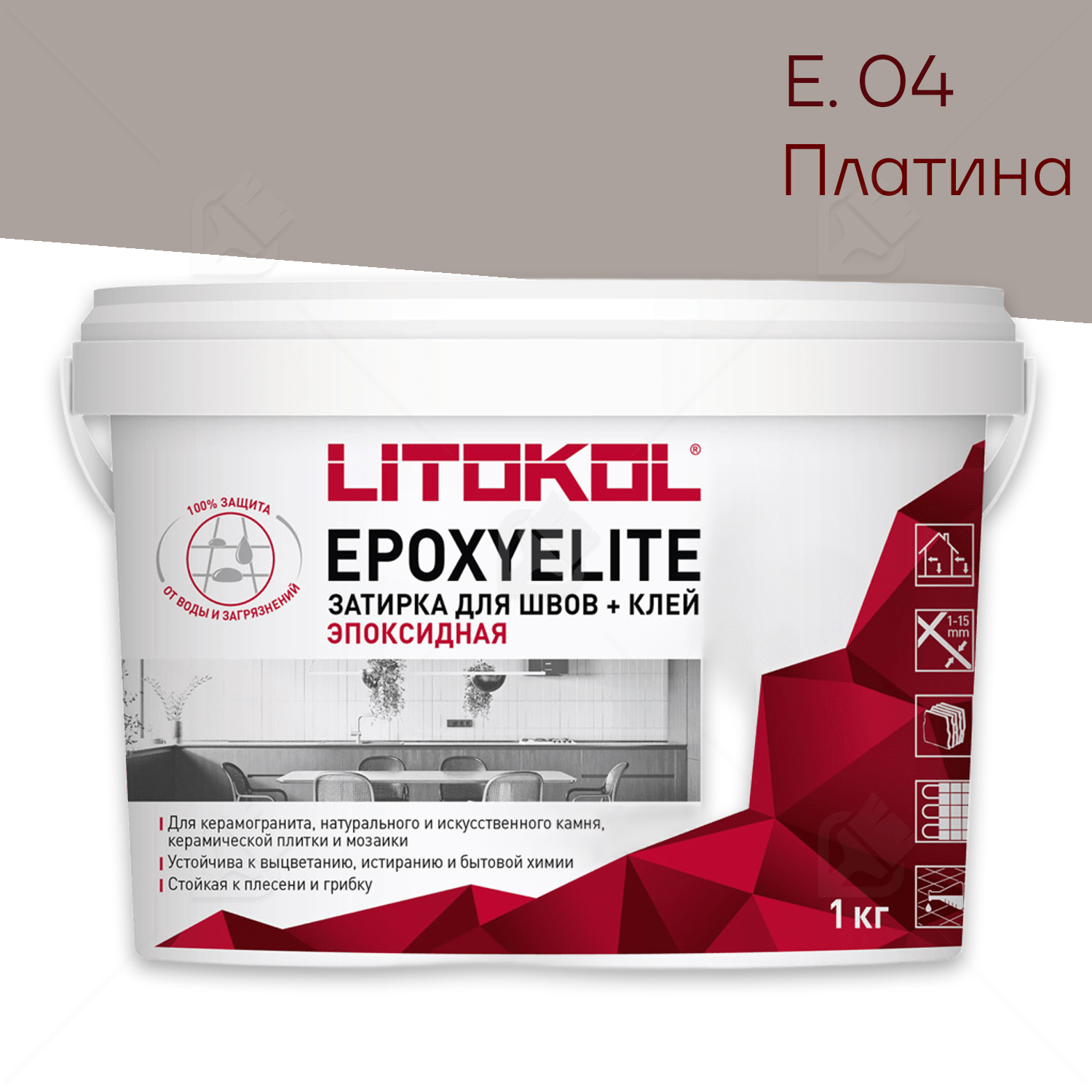 Затирка эпоксидная Litokol EpoxyElite E.04 Платина 1 кг