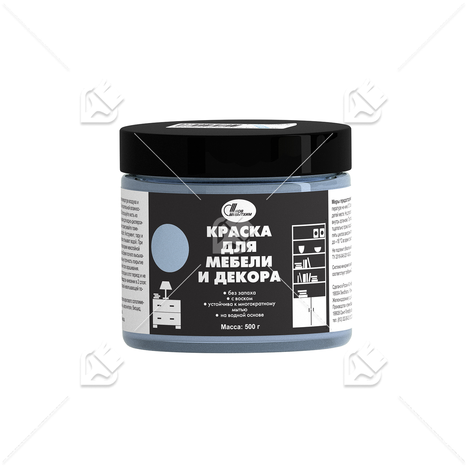 Краска для мебели и декора Новбытхим небесная 0,5кг. 
