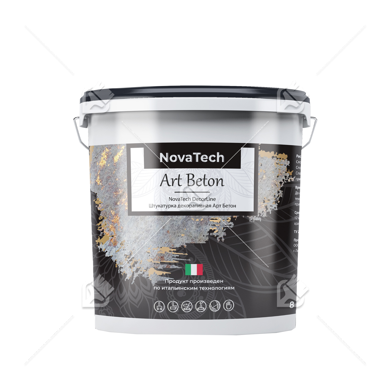 Покрытие декоративное NovaTech Art Beton 8 кг