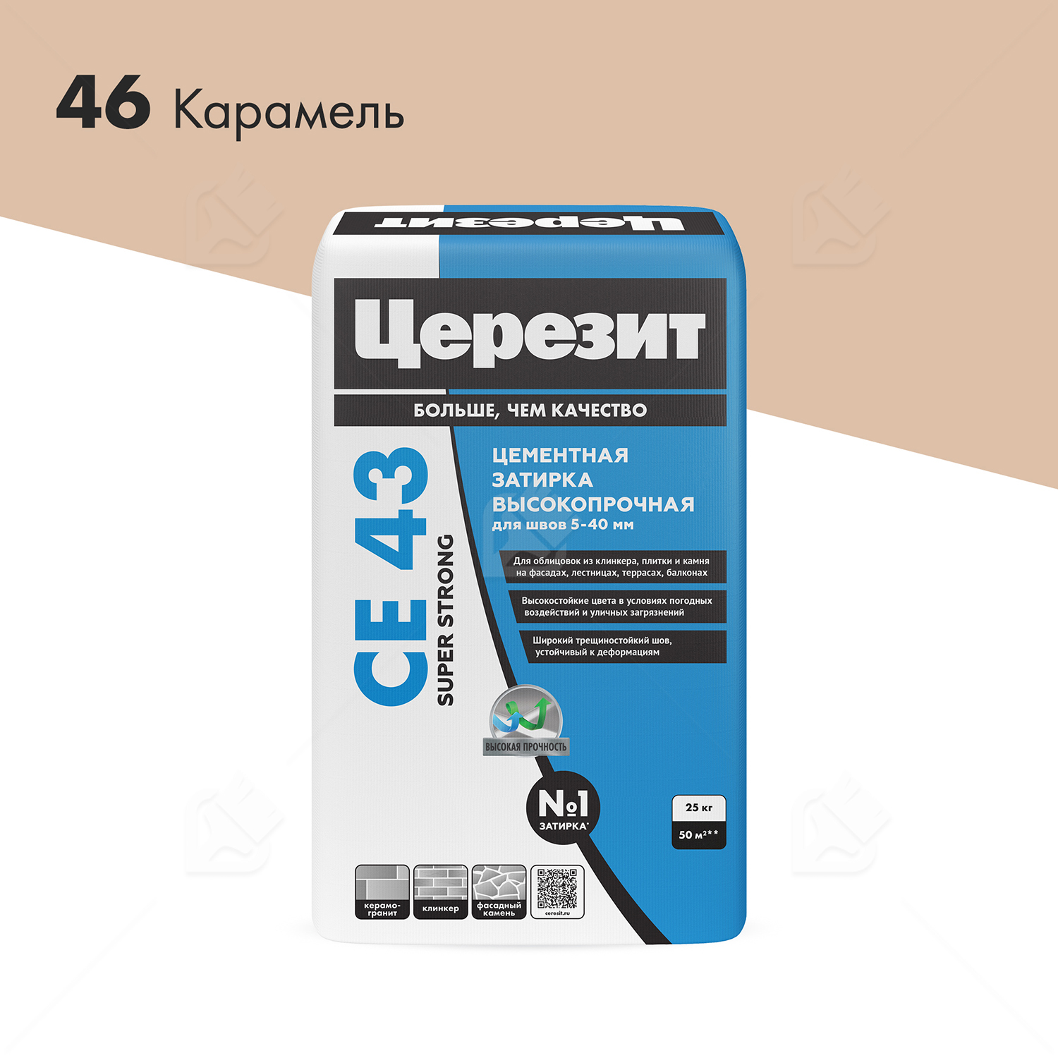 Затирка для широких швов от 5 до 40 мм Церезит CE 43 Super Strong карамель 25 кг