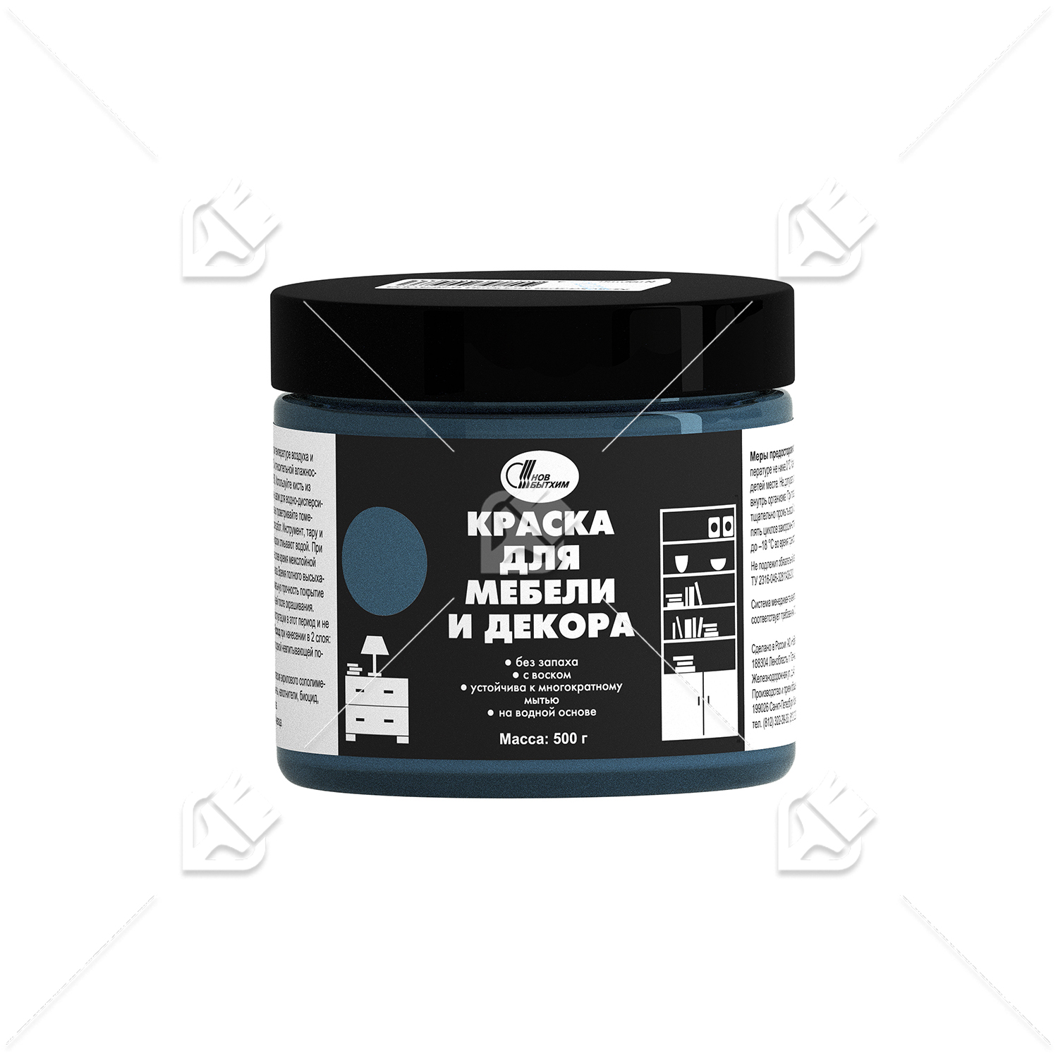 Краска для мебели и декора Новбытхим сапфировая 0,5кг. 