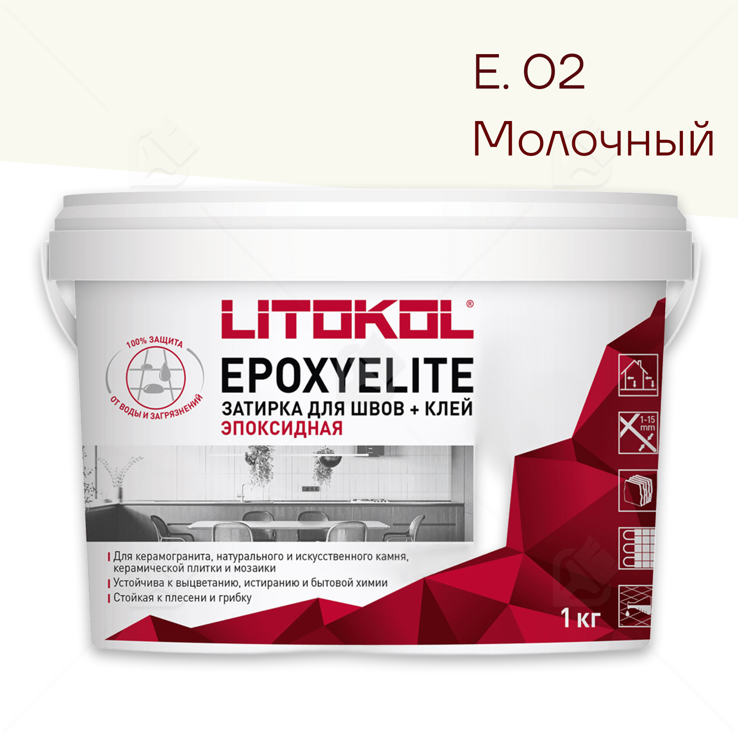 Затирка эпоксидная Litokol EpoxyElite E.02 Молочный 1 кг