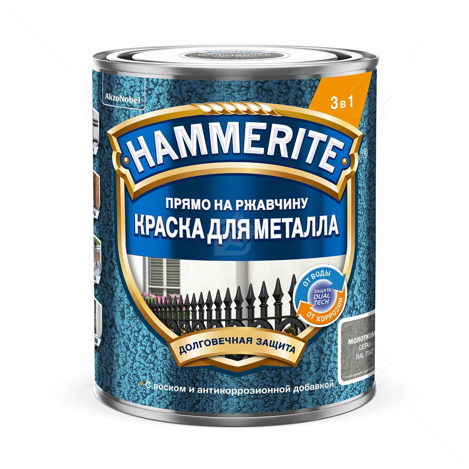 Краска для металлических поверхностей алкидная Hammerite молотковая серая 0,75 л.