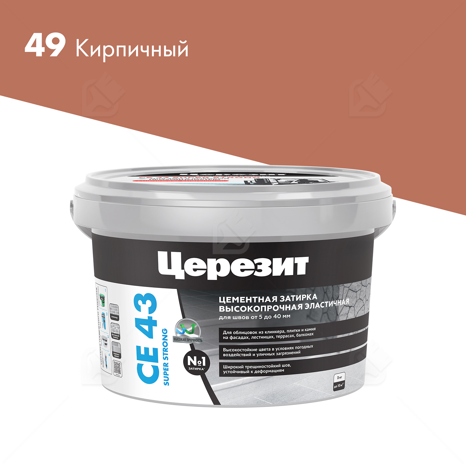 Затирка для широких швов от 5 до 40 мм Церезит CE 43 Super Strong кирпичная 2 кг