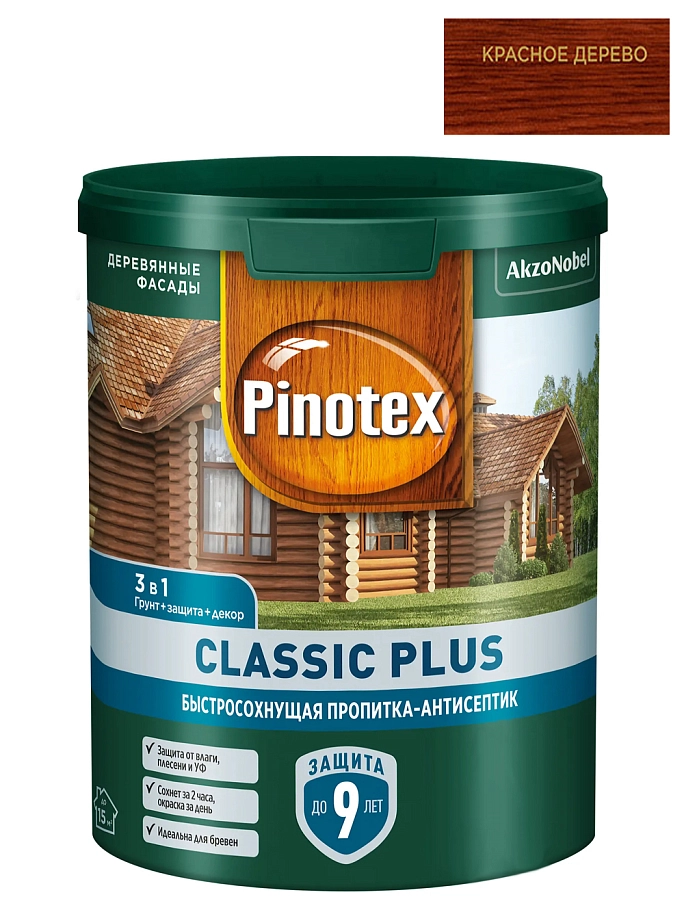 Пропитка декоративная для защиты древесины Pinotex Classic Plus 3 в 1 красное дерево 0,9 л.