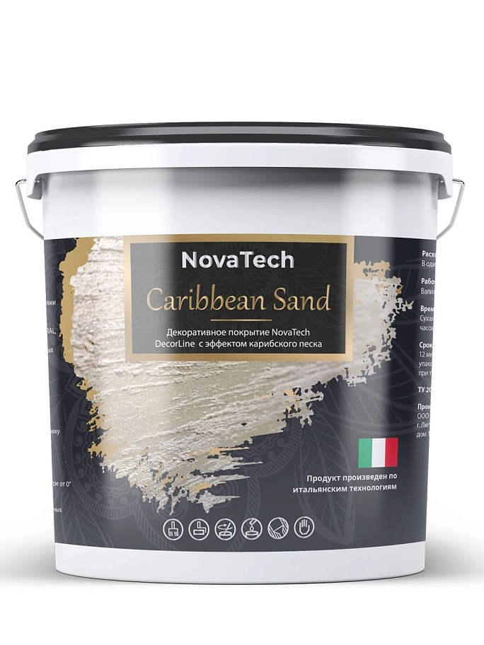 Краска декоративная NovaTech Caribbean Sand с эффектом перламутровых песчаных вихрей 5 л