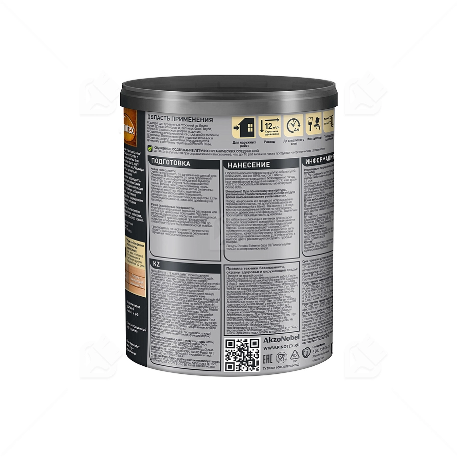 Пропитка декоративная для защиты древесины Pinotex Extreme палисандр полуматовая 0,9 л