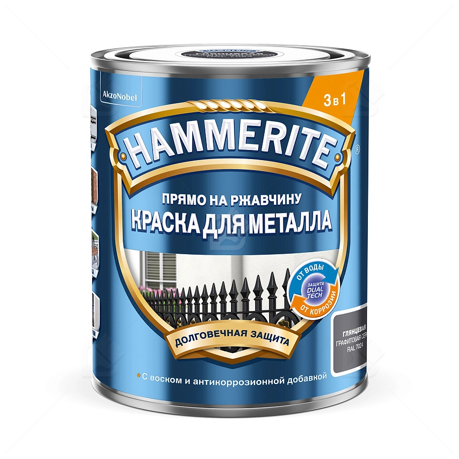 Краска для металлических поверхностей алкидная Hammerite гладкая серая RAL 7042 0,75 л.