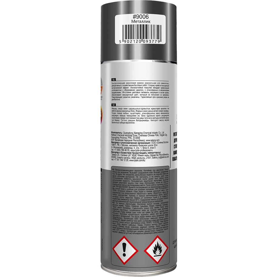 Краска универсальная аэрозольная акриловая Tytan Professional Art of the colour RAL 9006 металлик 400 мл