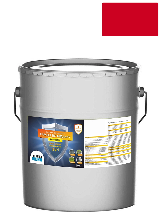 Грунт-эмаль 3 в 1 Технолюкс гладкая красная 20 кг