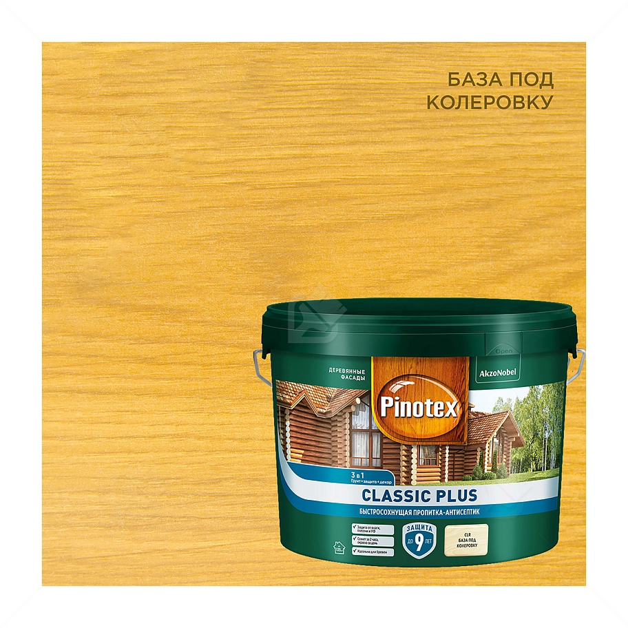 Пропитка декоративная для защиты древесины Pinotex Classic Plus 3 в 1 база CLR 9 л.