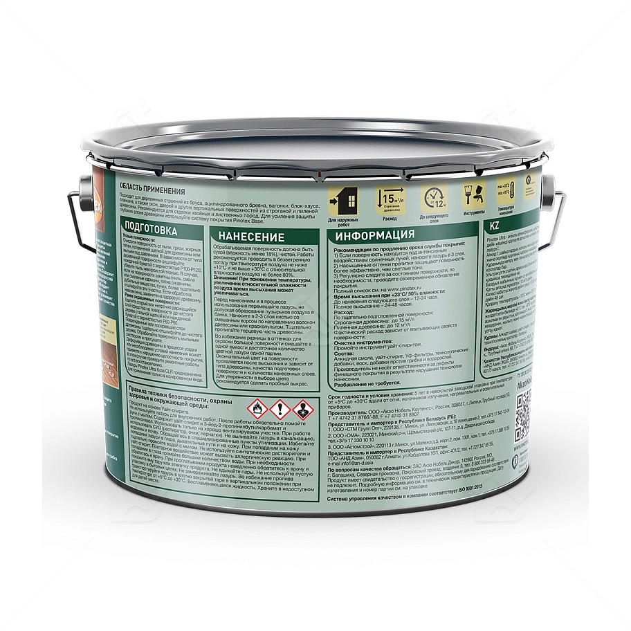 Пропитка декоративная для защиты древесины Pinotex Ultra AWB полуглянцевая тик 9 л