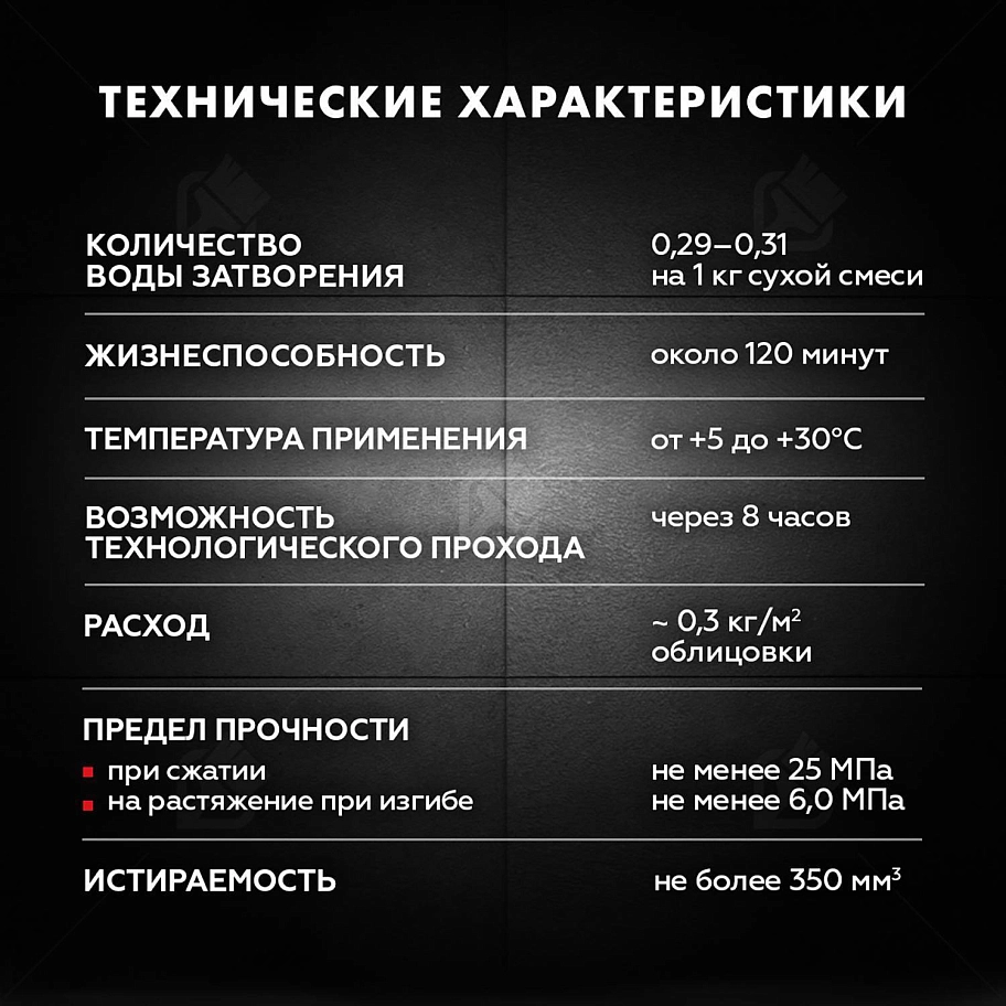 Затирка для швов до 10 мм водоотталкивающая Церезит СЕ 40 Аквасатик 46 карамель 2 кг