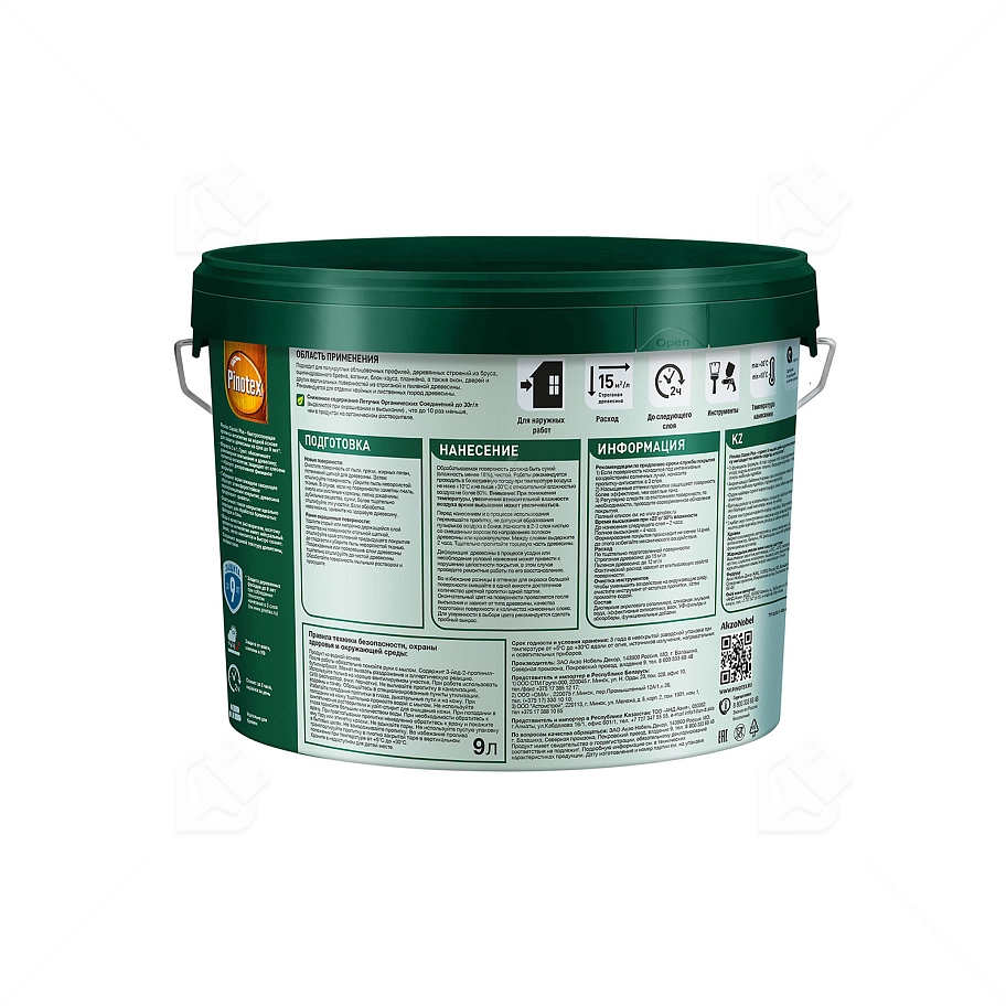 Пропитка декоративная для защиты древесины Pinotex Classic Plus 3 в 1 база CLR 9 л.