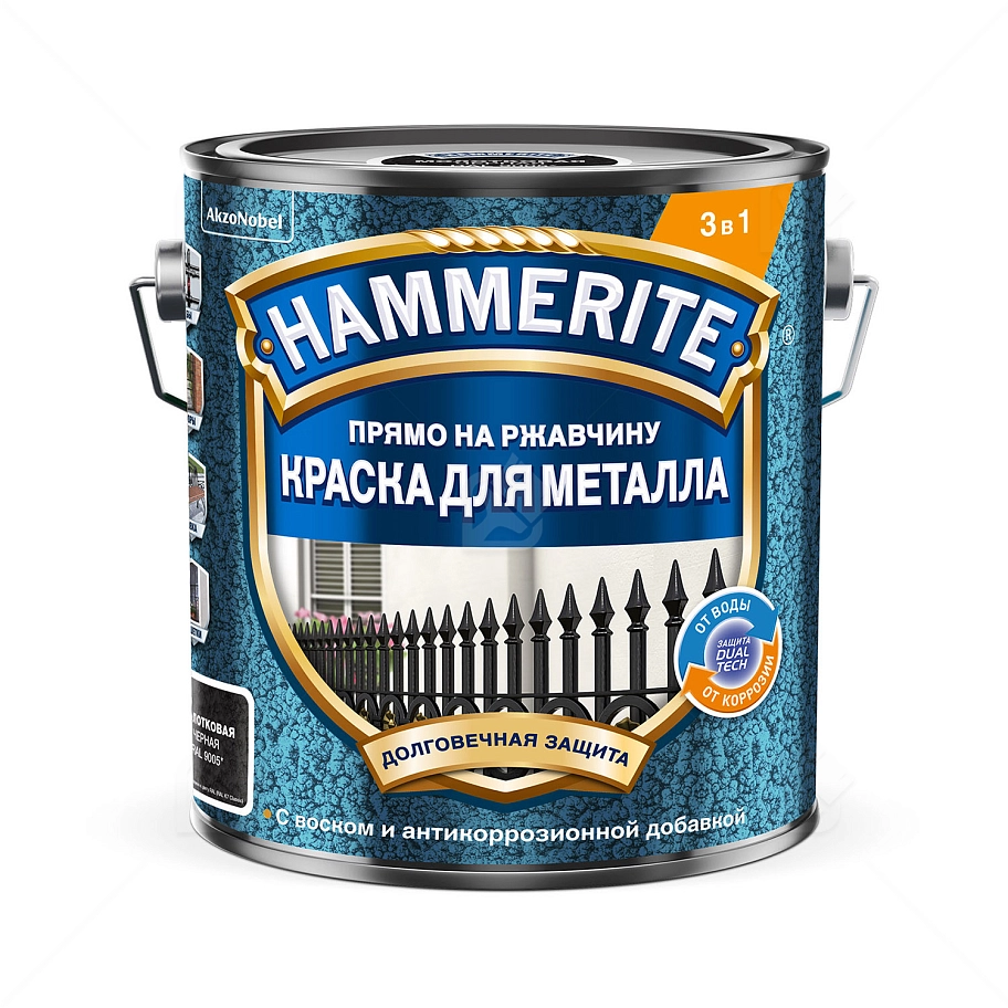 Краска для металлических поверхностей алкидная Hammerite молотковая RAL 9005 черная 2 л