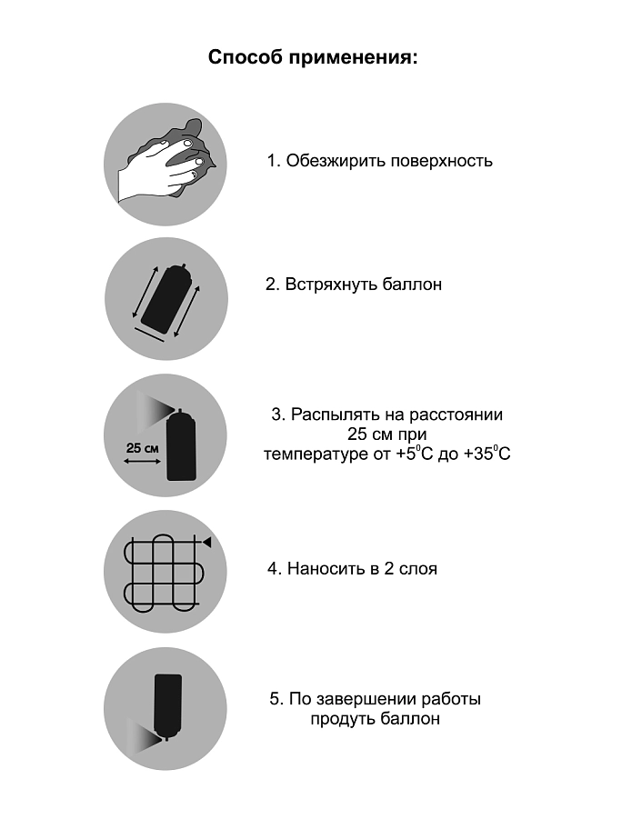 Лак аэрозольный Eastbrand Monarca бесцветный глянцевый 520 мл. 