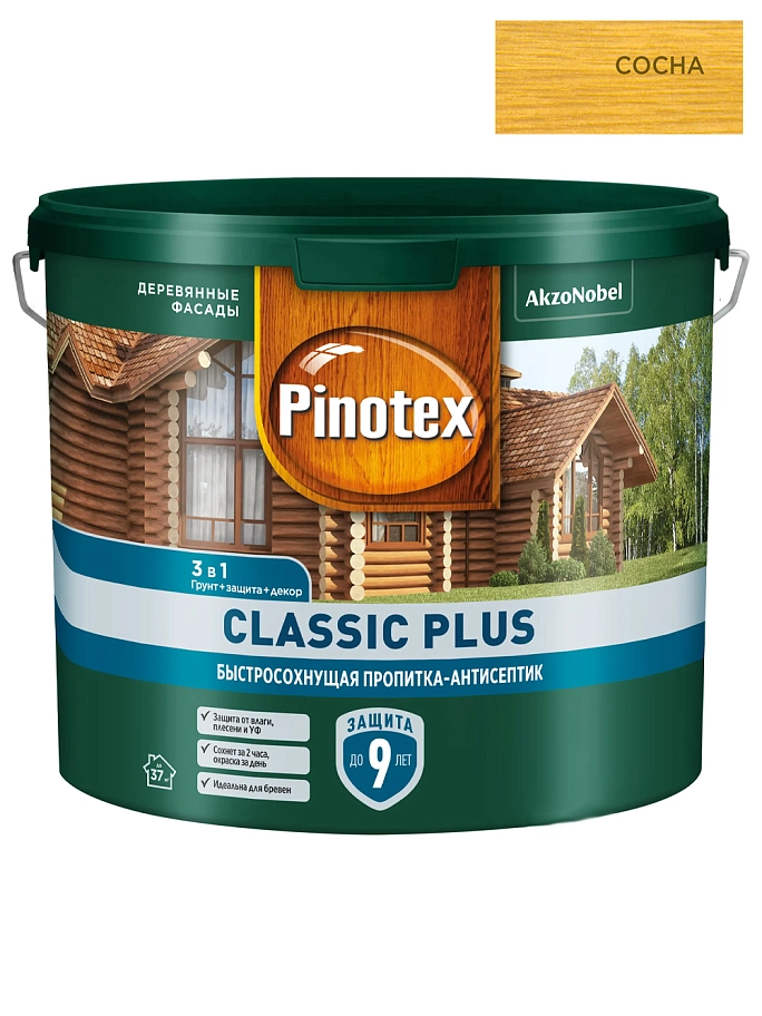 Пропитка декоративная для защиты древесины Pinotex Classic Plus 3 в 1 сосна 2,5 л.
