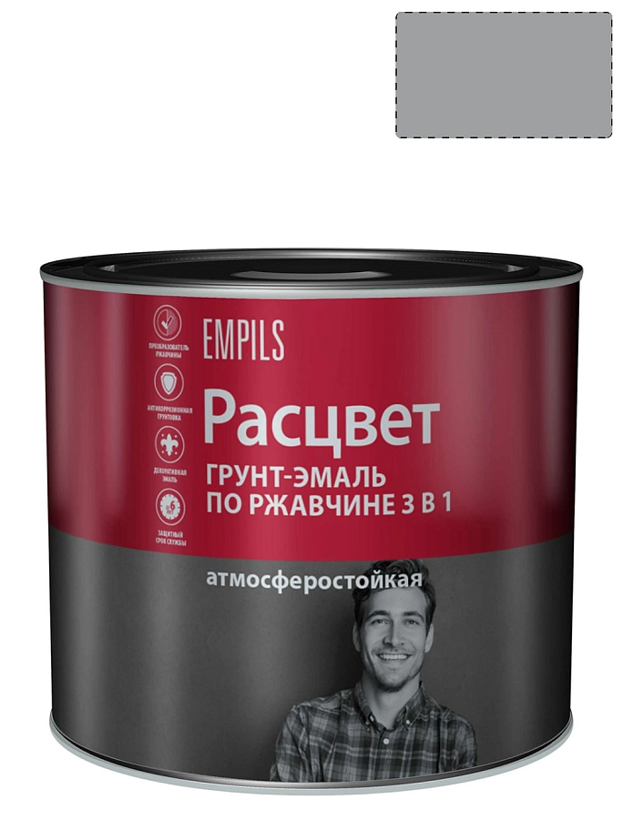 Грунт-эмаль на ржавчину 3 в 1 алкидная Расцвет глянцевая светло-серая 2,7 кг