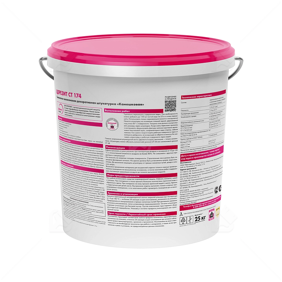 Штукатурка декоративная силикатно-силиконовая Церезит СТ 174 камешковая 1,5 мм база 25 кг