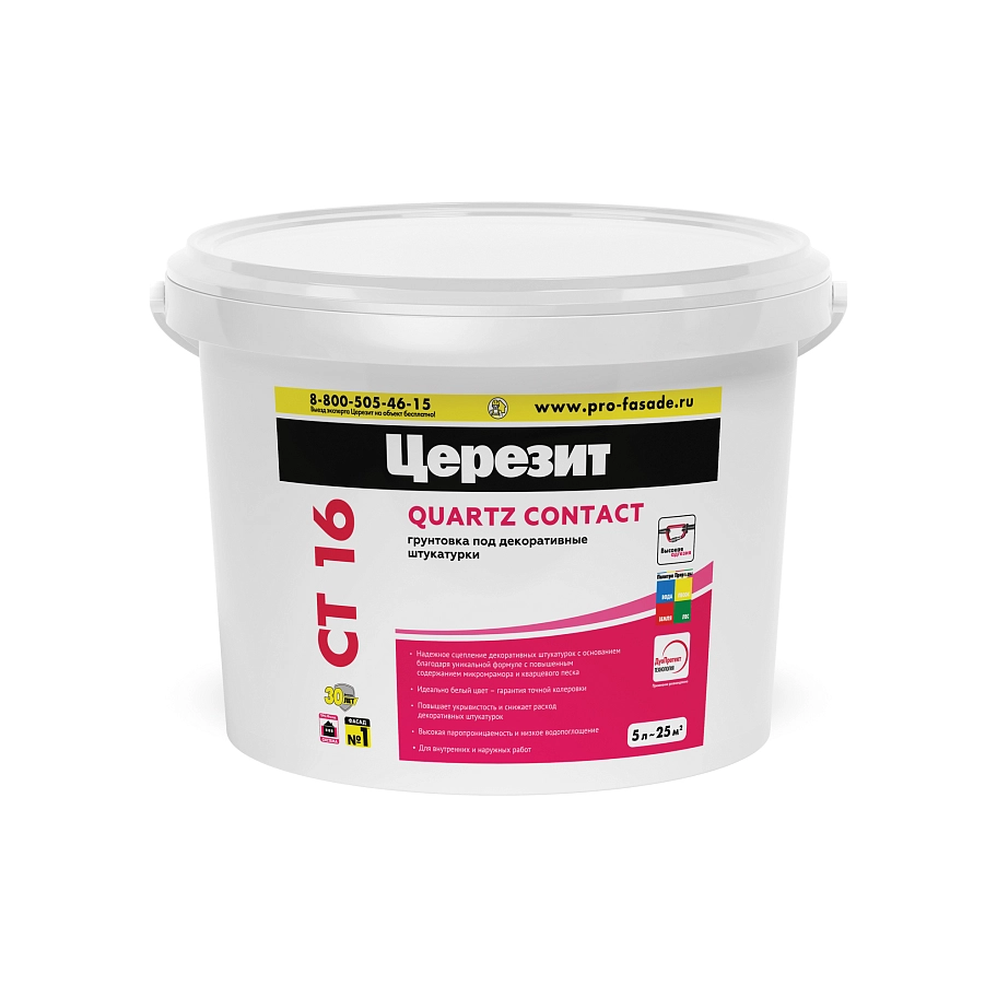 Грунт для внутренних и наружных работ Церезит СТ 16 белая 5 л.
