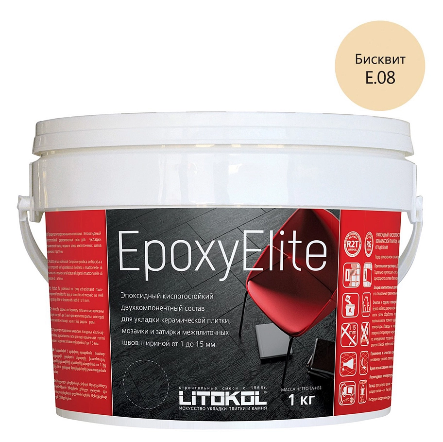 Затирка эпоксидная Litokol EpoxyElite E.08 Бисквит 1 кг
