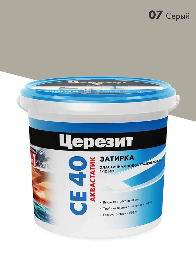 Затирка для швов до 10 мм водоотталкивающая Церезит СЕ 40 Аквастатик 07 серая 1 кг
