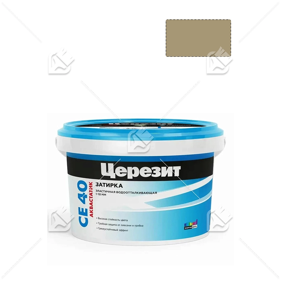 Затирка для швов до 10 мм водоотталкивающая Церезит СЕ 40 Аквастатик 45 песчаник 2 кг