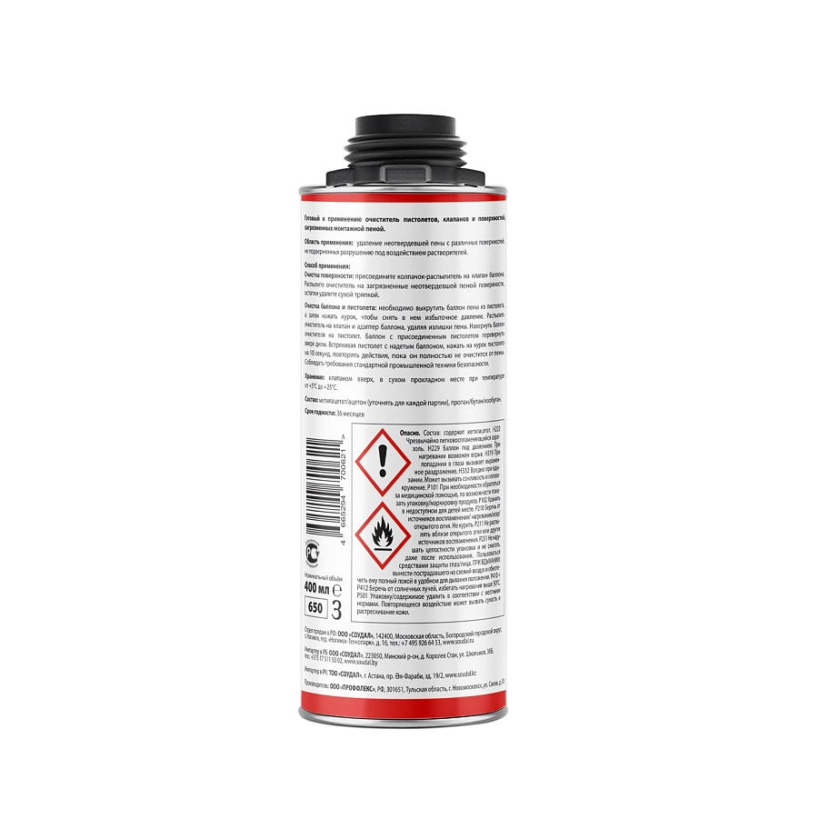 Очиститель для незатвердевшей пены Soudal Profil 400 мл