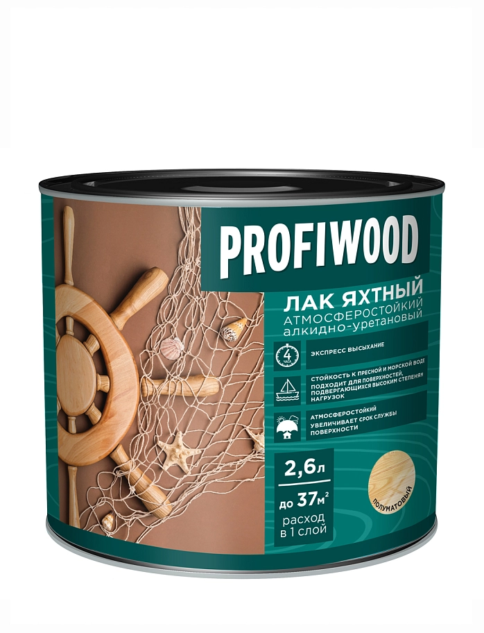 Лак яхтный Profiwood атмосферостойкий алкидно-уретановый полуматовый 2,6 л