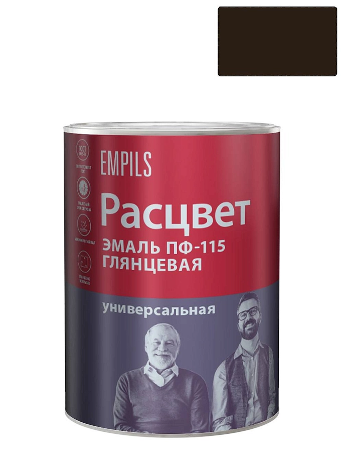 Эмаль ПФ-115 универсальная алкидная Расцвет глянцевая шоколадная 0,9 кг.