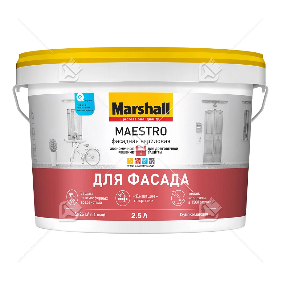 Краска фасадная акриловая Marshall Maestro глубокоматовая база BW 2,5 л.