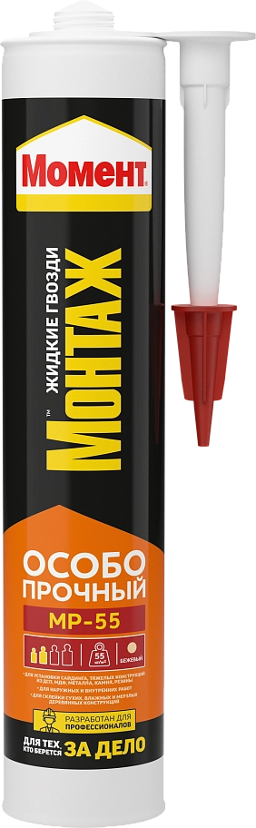 Клей монтажный универсальный особопрочный Момент Монтаж МР-55 290 мл