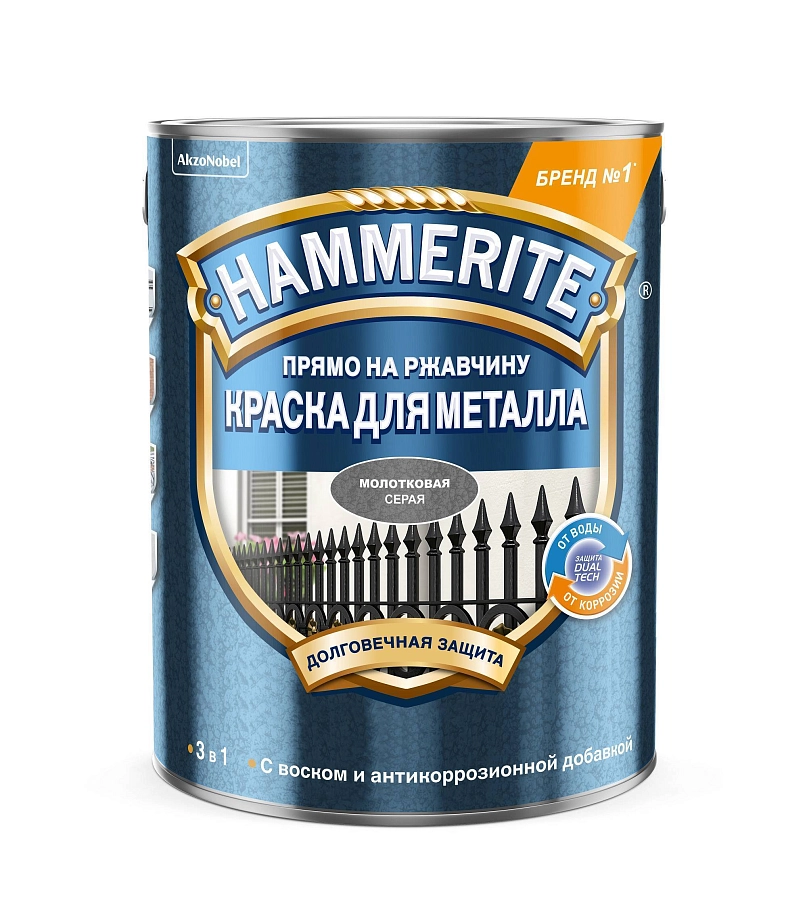 Краска для металлических поверхностей алкидная Hammerite молотковая серая 5 л.