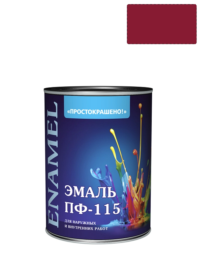 Эмаль ПФ-115 универсальная алкидная Простокрашено вишневая 0,8 кг
