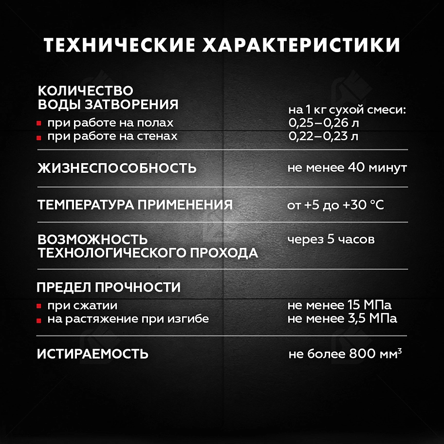 Затирка для широких швов от 5 до 40 мм Церезит CE 43 Super Strong карамель 25 кг