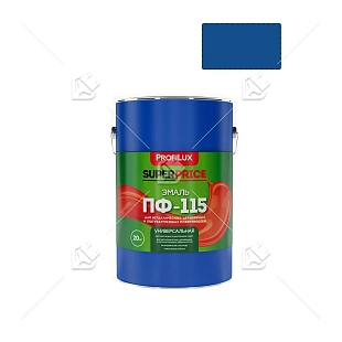 Эмаль ПФ-115 универсальная алкидная Profilux Superprice полуматовая синяя 20 кг
