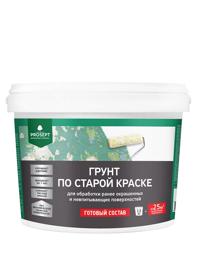 Грунт по старой краске Prosept 2,5 кг