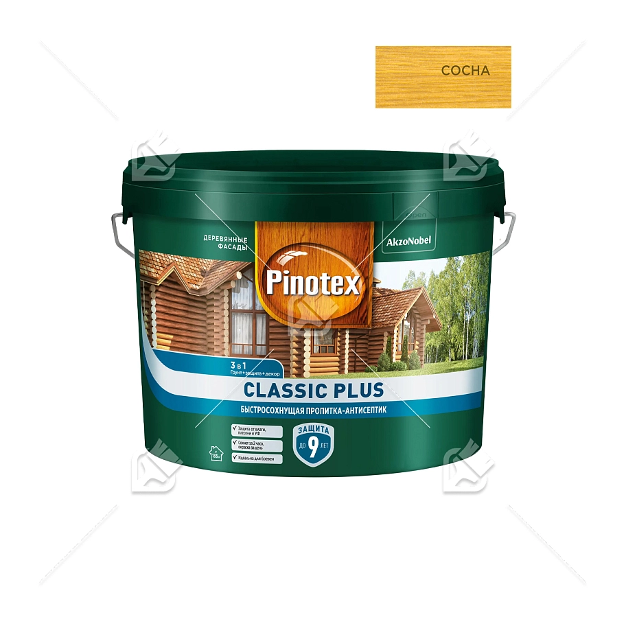 Пропитка декоративная для защиты древесины Pinotex Classic Plus 3 в 1 сосна 9 л.