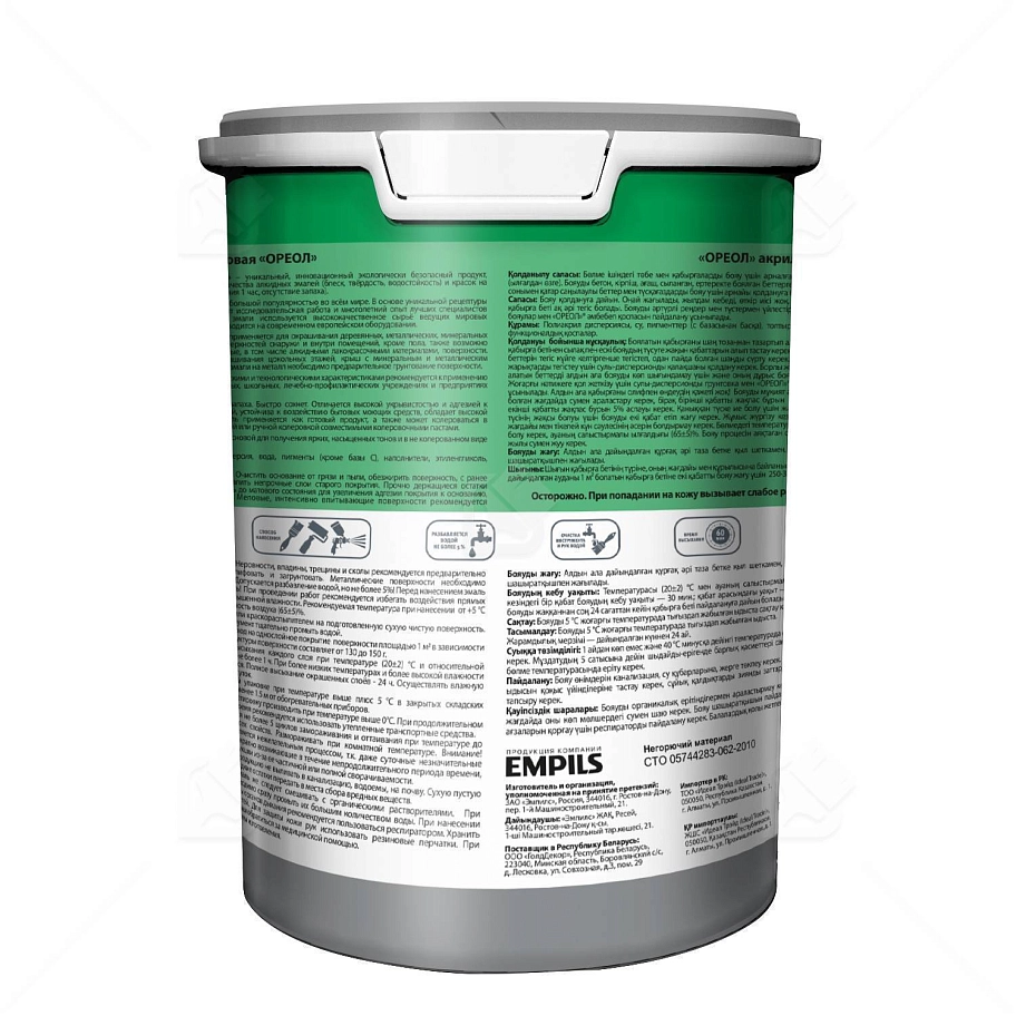 Эмаль универсальная акриловая Ореол глянцевая серая 2,5 кг.