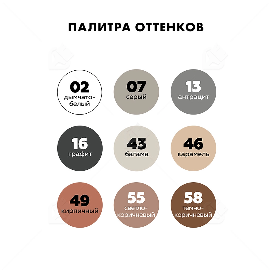 Затирка для широких швов от 5 до 40 мм Церезит CE 43 Super Strong дымчато-белая 25 кг