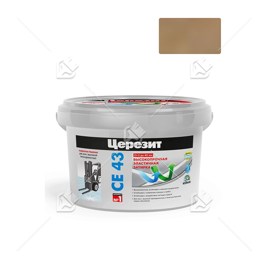 Затирка для широких швов от 5 до 40 мм Церезит CE 43 Super Strong светло-коричневая 2 кг