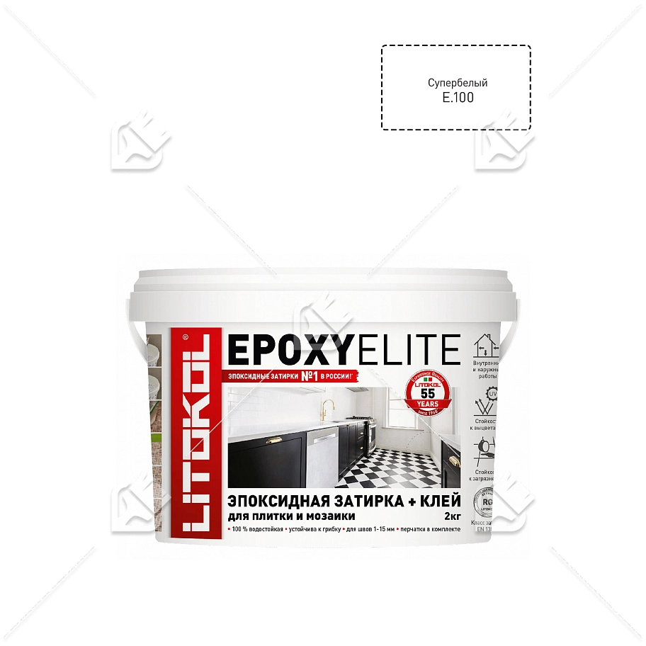 Затирка эпоксидная Litokol EpoxyElite E.100 Супербелый 2 кг