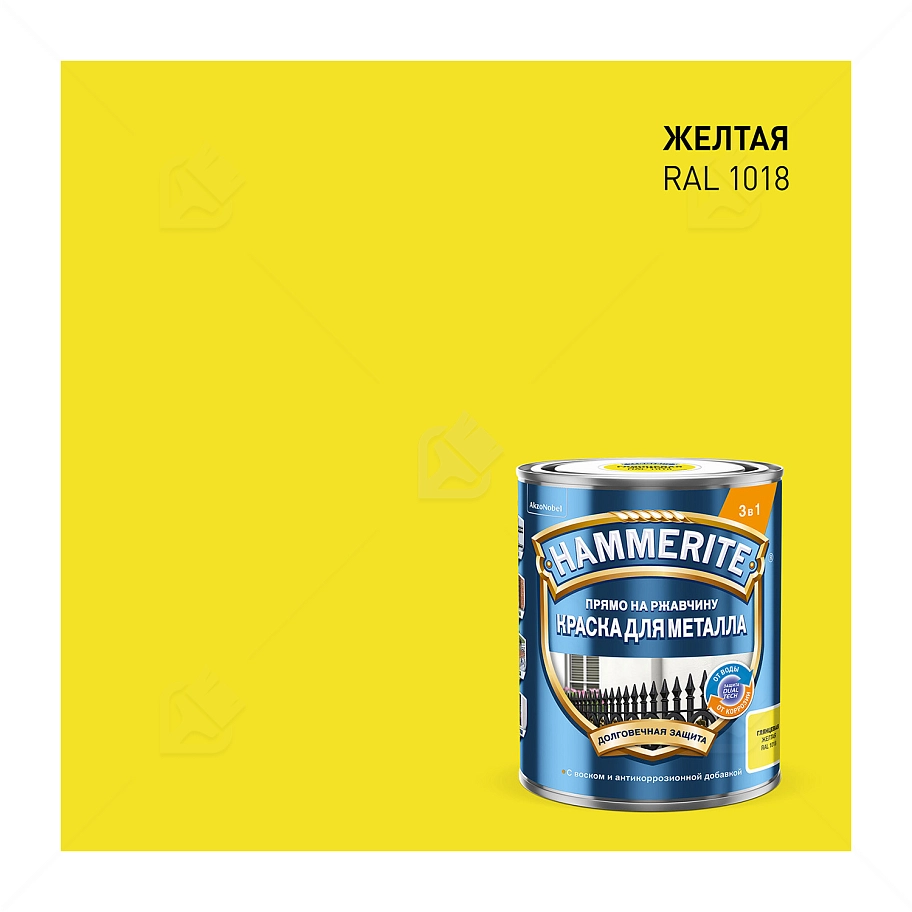 Краска для металлических поверхностей алкидная Hammerite гладкая RAL 1004 желтая 0,75 л