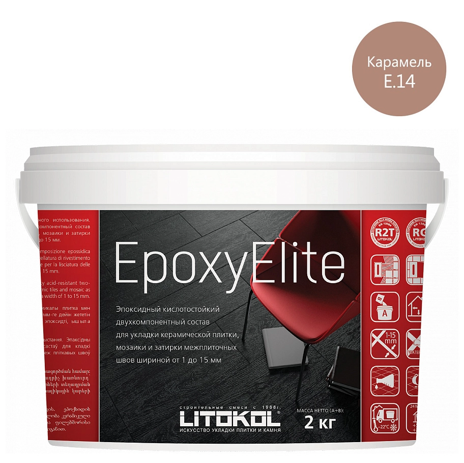 Затирка эпоксидная Litokol EpoxyElite E.14 Карамель 2 кг