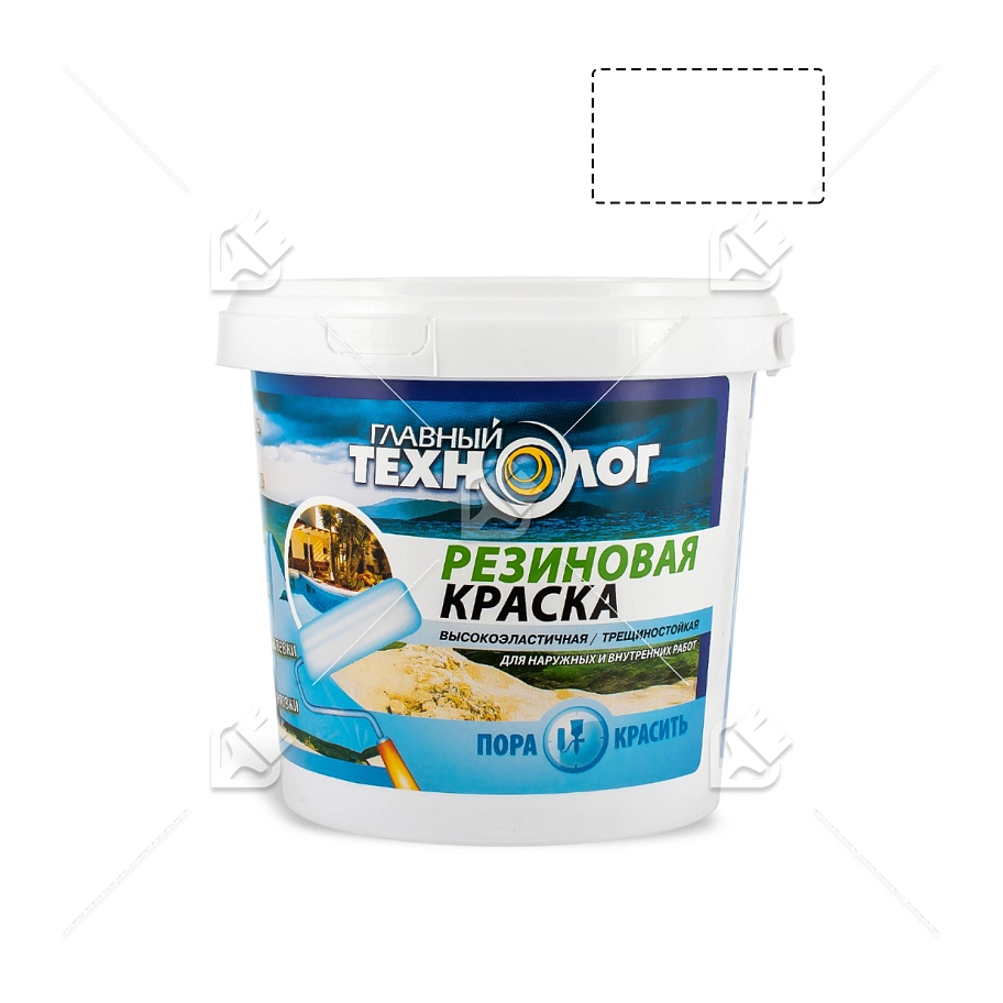 Краска резиновая латекс-акрилатная Главный Технолог коричневая 1,1 кг.