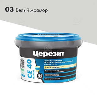 Затирка для швов до 10 мм водоотталкивающая Церезит СЕ 40 Аквасатик 03 белый мрамор 2 кг